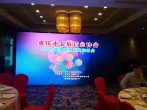 乘风破浪，会会网点燃渝陕会务圈 会展会务服务的革新篇章